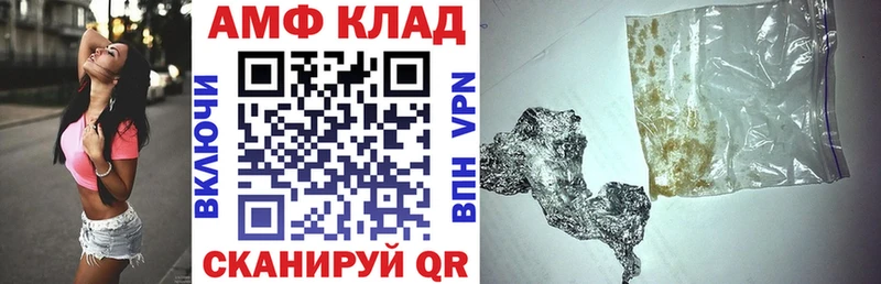 Амфетамин Premium  Шарыпово 