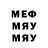 Гашиш хэш Nial Murphy