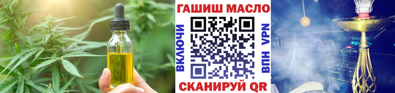 ОМГ ОМГ как зайти  Шарыпово  Еда ТГК конопля 