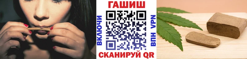 купить наркотик  Шарыпово  ГАШИШ индика сатива 