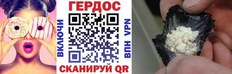 ГЕРОИН хмурый  наркота  blacksprut зеркало  Шарыпово 