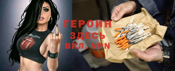 меф Покровск