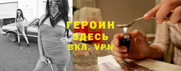 МДМА Арсеньев