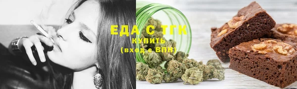 шишки Елизово