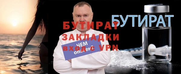 ешки Армянск