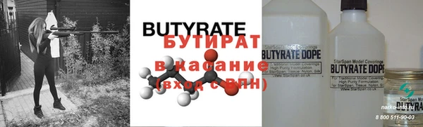 мефедрон Россошь