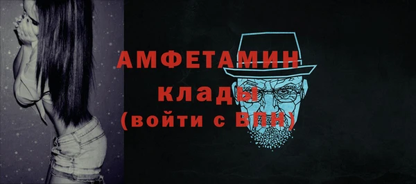 MDMA Premium VHQ Ростов