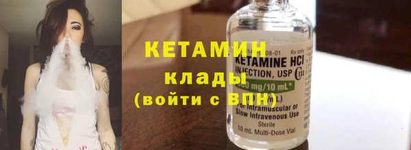 МДМА Арсеньев