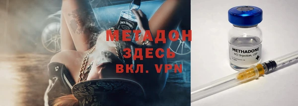 MDMA Premium VHQ Ростов