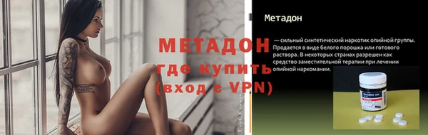 ешки Армянск