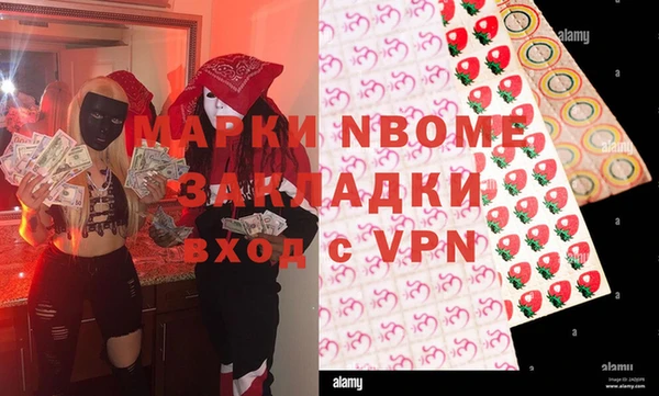 мефедрон Россошь
