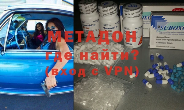 MDMA Premium VHQ Ростов