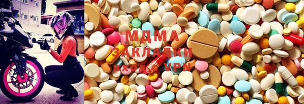 MDMA Premium VHQ Ростов
