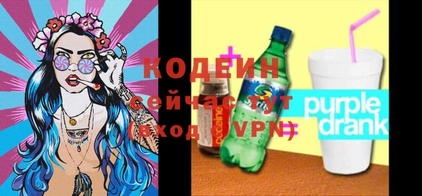 ешки Армянск