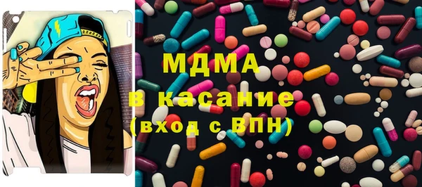 MDMA Premium VHQ Ростов