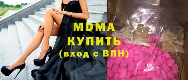 MDMA Premium VHQ Ростов
