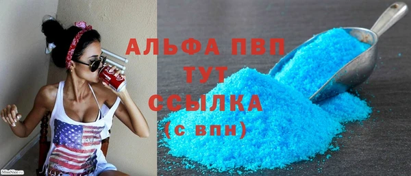 мефедрон Россошь
