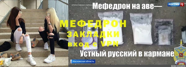 mdma Покачи
