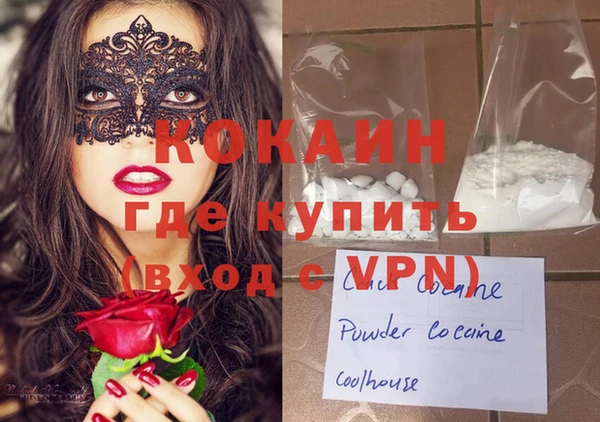 ешки Армянск