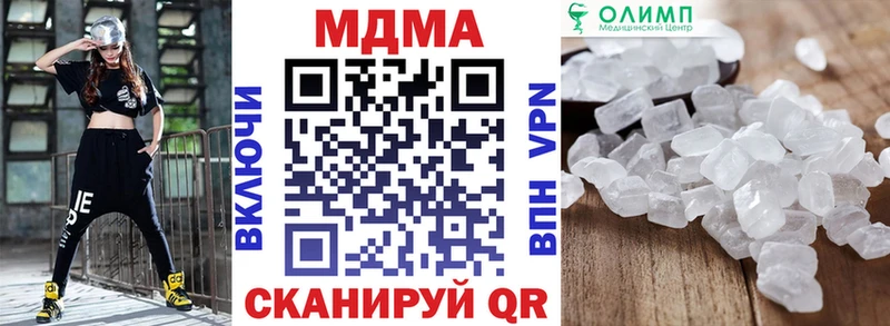 цена   Шарыпово  kraken как зайти  MDMA молли 