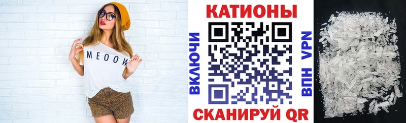 Меф кристаллы  Шарыпово 