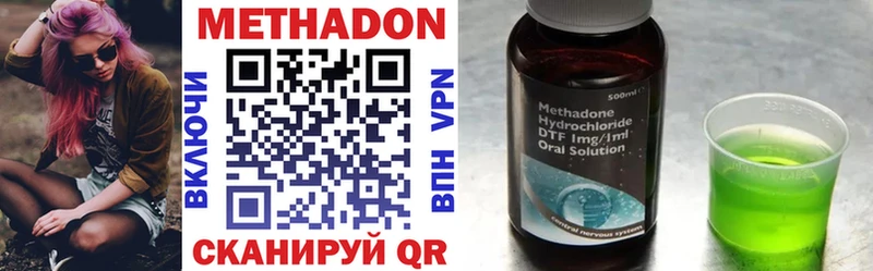 МЕТАДОН мёд  Шарыпово 